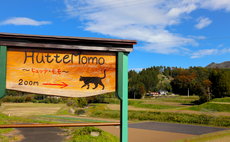 Satoyama Time Experience Inn&Swiss Home Cooking Hütte Momo~Hütte Momo~