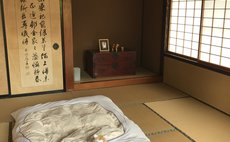 Enishi 縁 / Samurai residence where Akita dog lives