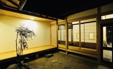 Hokubo Guest House & Dormitory ・Hokubo Machi-No-Eki