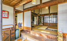 Guest House Kadarube (Various Activties Avail)