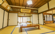 Guest House Kadarube (Various Activties Avail)