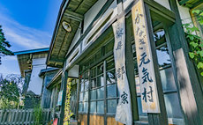Guest House Kadarube (Various Activties Avail)