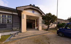 "Hoshihara Yama School" Guesthouse