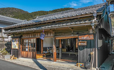 Nagara Guest House