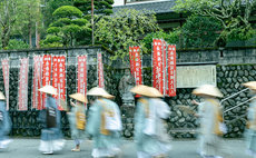Wifi Avail Temple Stay in "Kishinobo"