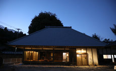 Showa Experience Inn Rin