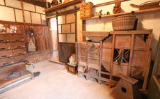 Showa Experience Inn Rin