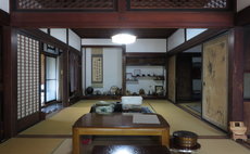 Old folk house Shobokukan