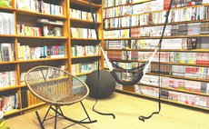 "Seikoudoku Tomida "Library&Sauna and Guest House