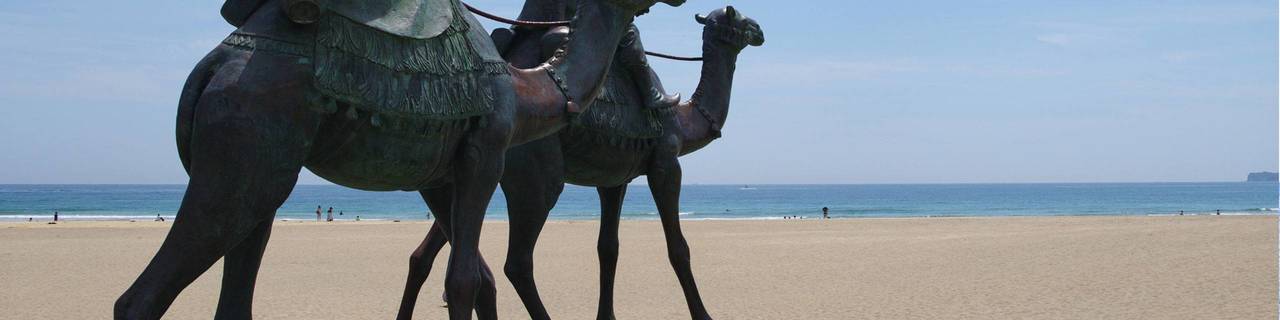 Chiba