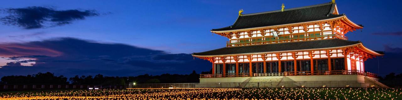 Nara