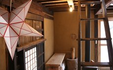 sai-hara- ife